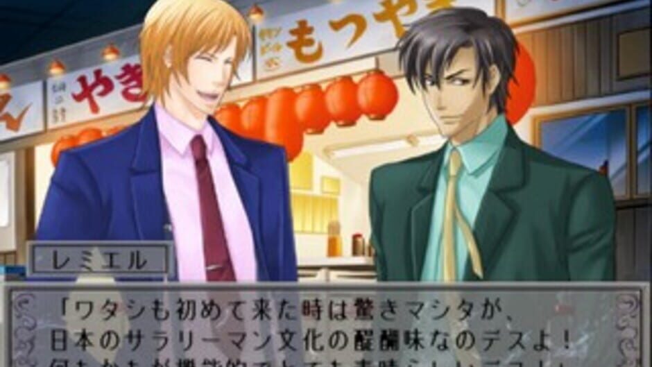 Murasaki no Honoo media thumbnail