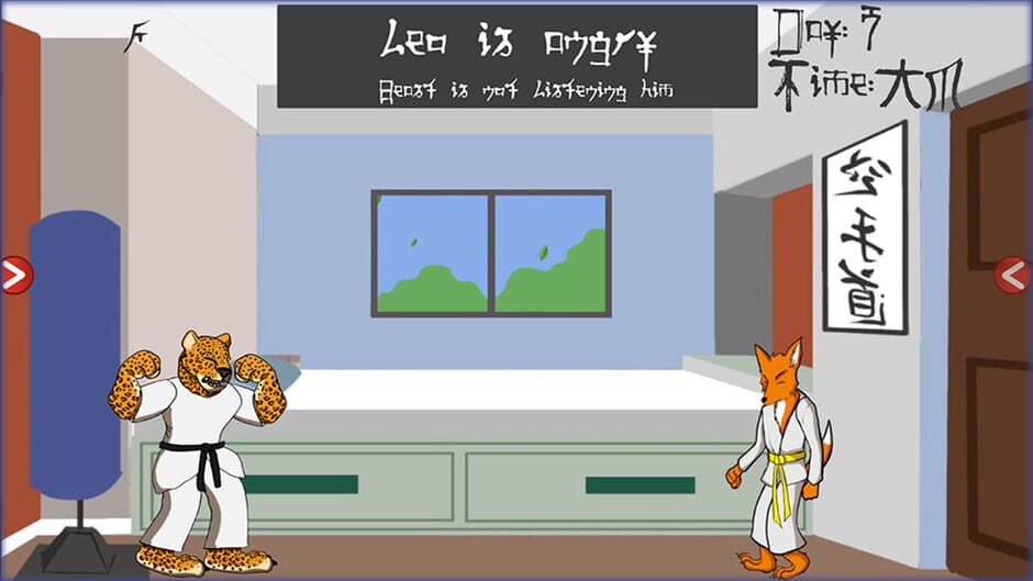 Karate Beasts Screenshot