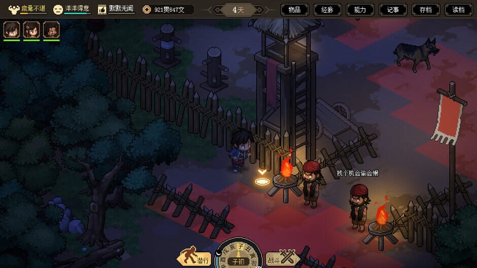 Hero's Adventure Screenshot