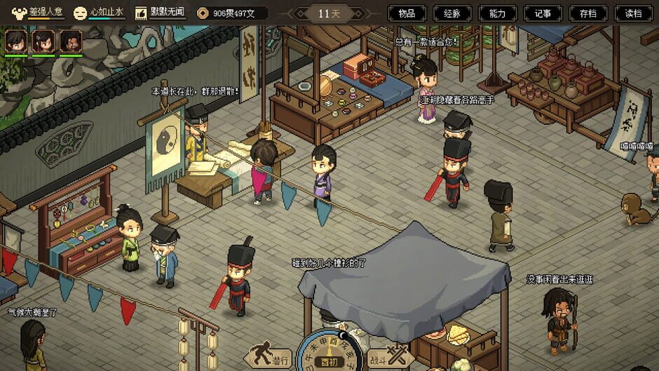 Hero's Adventure Screenshot