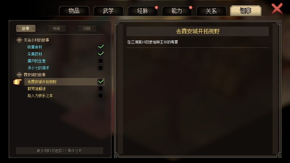 Hero's Adventure Screenshot