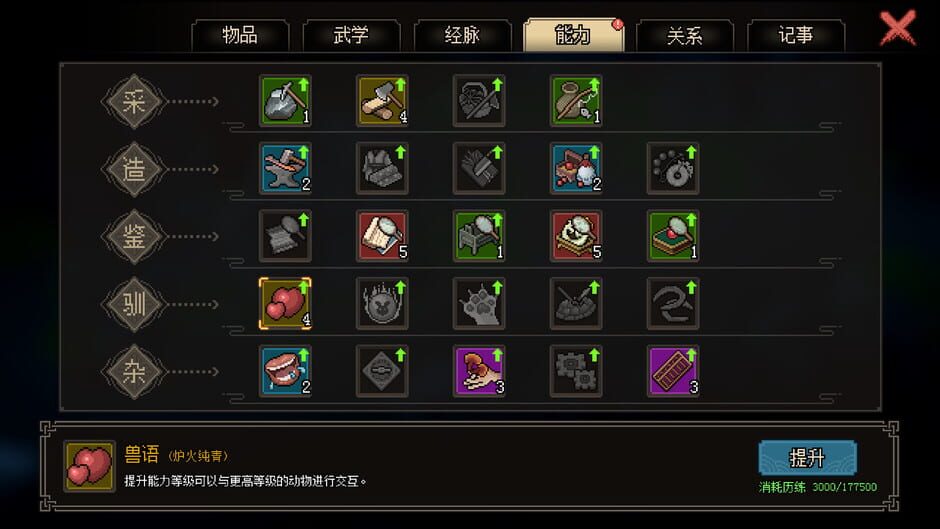 Hero's Adventure Screenshot