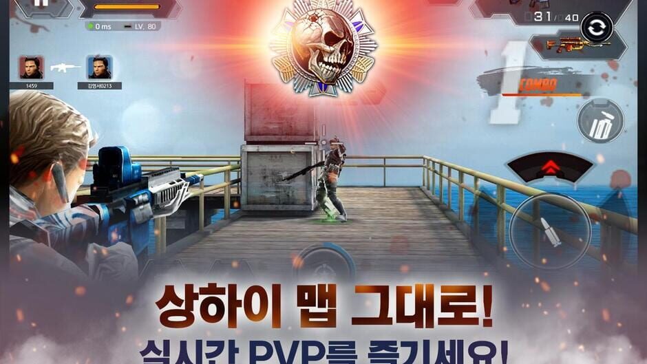 สกรีนช็อตจาก Special Force for Kakao (รูปที่ 3)