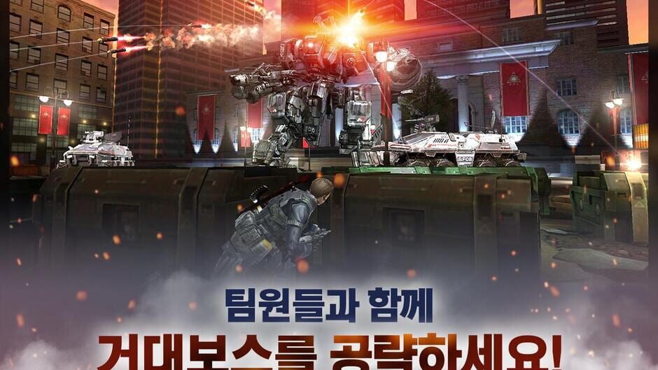 สกรีนช็อตจาก Special Force for Kakao (รูปที่ 2)