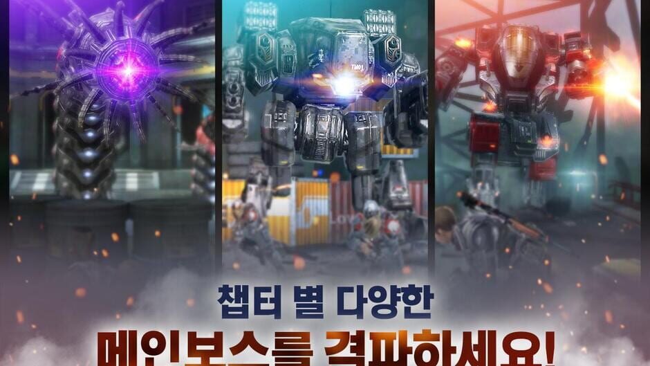 สกรีนช็อตจาก Special Force for Kakao (รูปที่ 4)