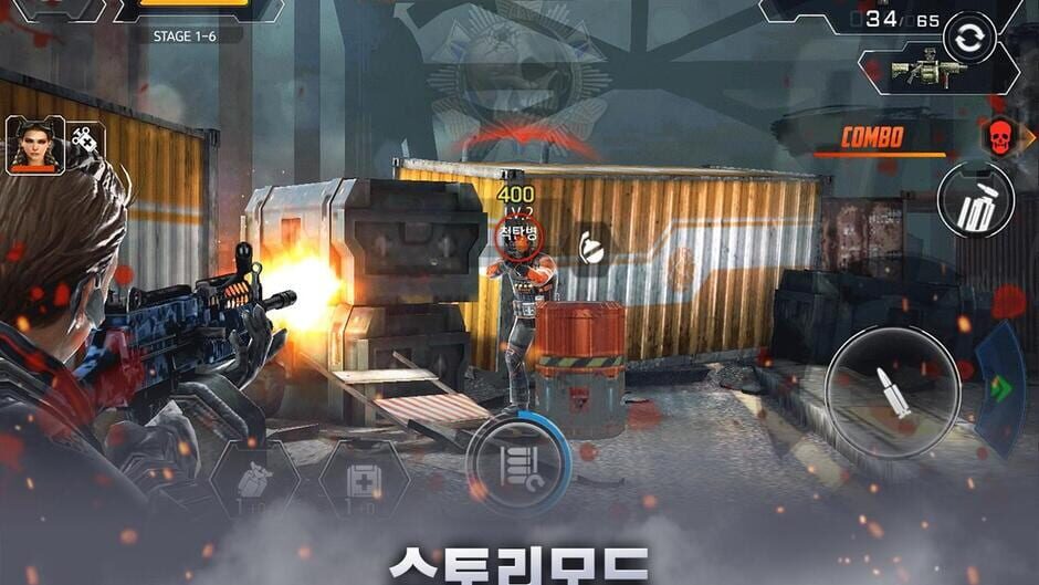 สกรีนช็อตจาก Special Force for Kakao (รูปที่ 6)