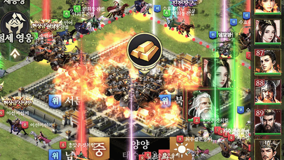 Samgukji 2022 Screenshot