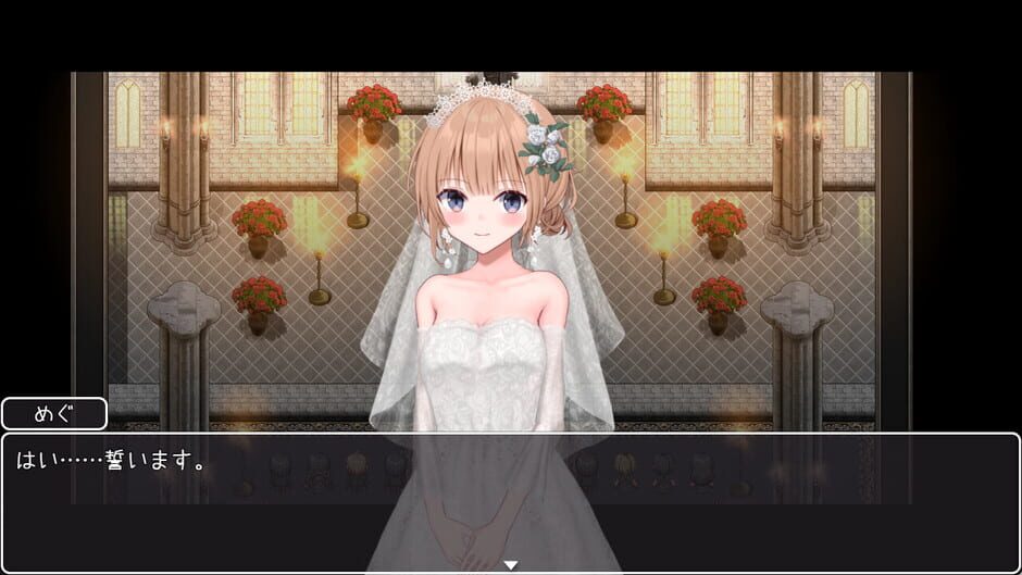 Fallen Bride Mege Screenshot