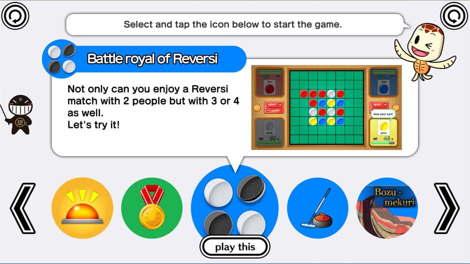 RecNaviClub Screenshot