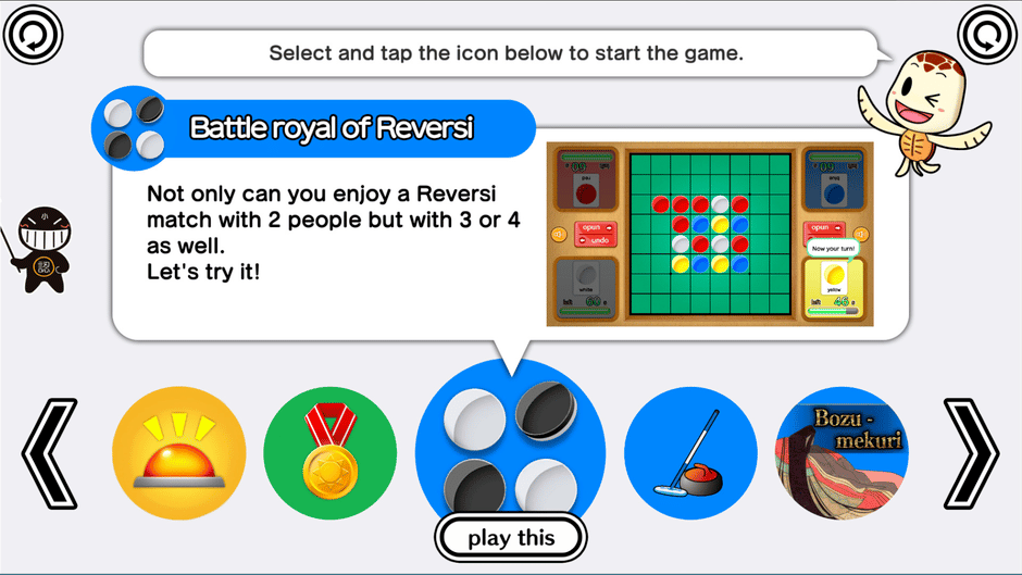 RecNaviClub Screenshot