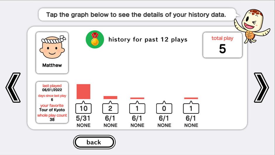 RecNaviClub Screenshot
