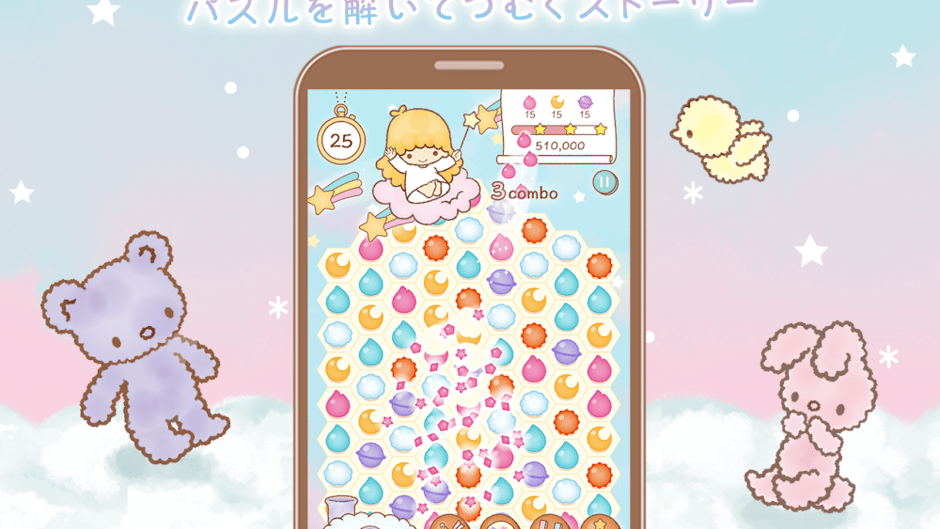 Kiki&Lala's Twinkle Puzzle Screenshot