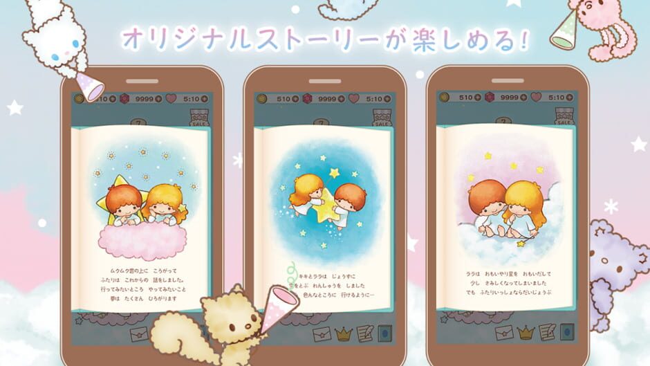 Kiki&Lala's Twinkle Puzzle media thumbnail