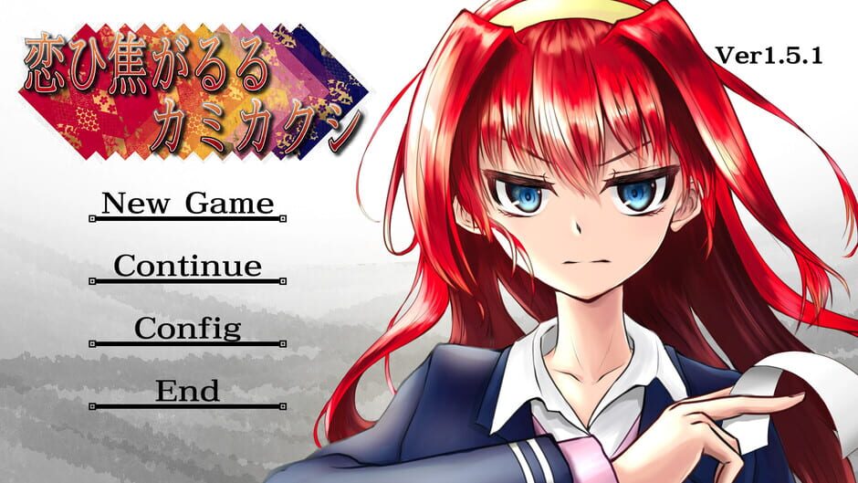 Koi hi Kogaruru Kamikakushi Screenshot