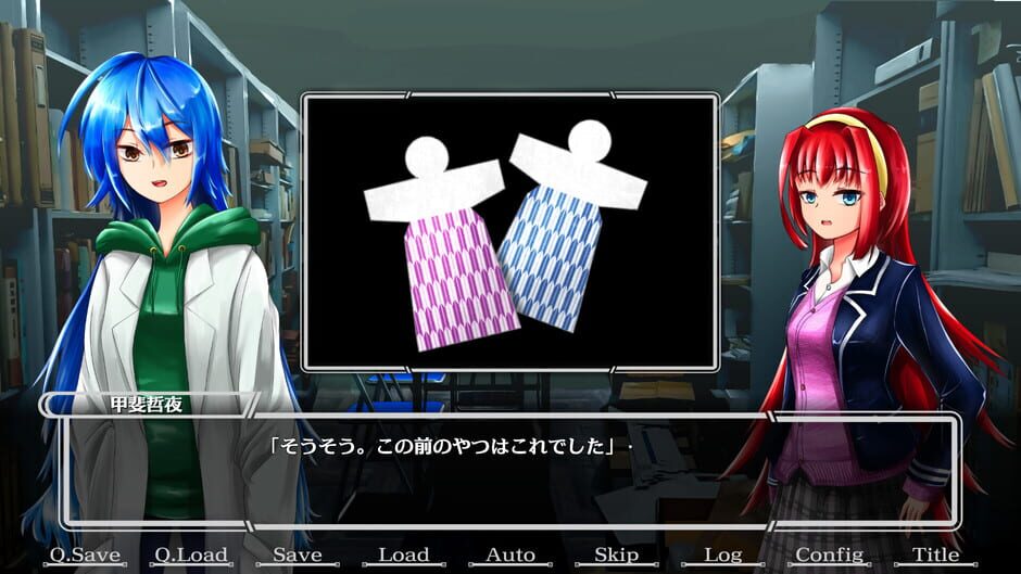 Koi hi Kogaruru Kamikakushi Screenshot