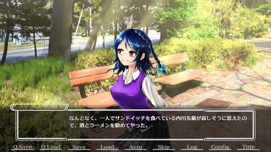 Koi hi Kogaruru Kamikakushi Screenshot