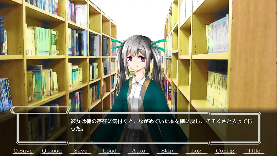Koi hi Kogaruru Kamikakushi