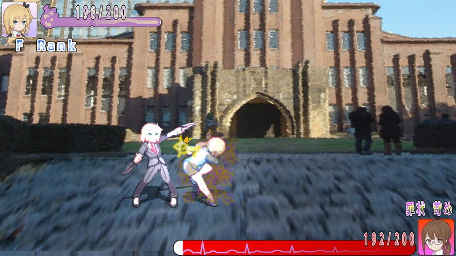 Karma Collector Screenshot