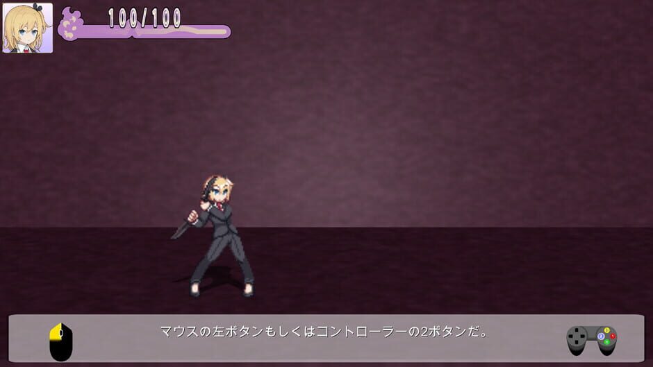 Karma Collector Screenshot