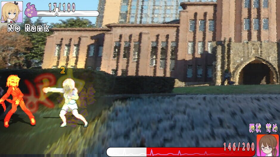 Karma Collector Screenshot