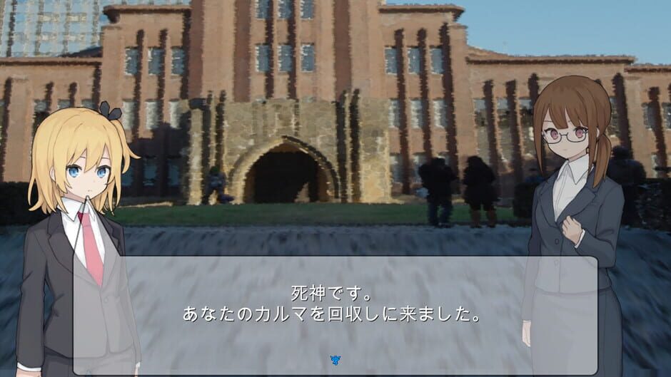 Karma Collector Screenshot