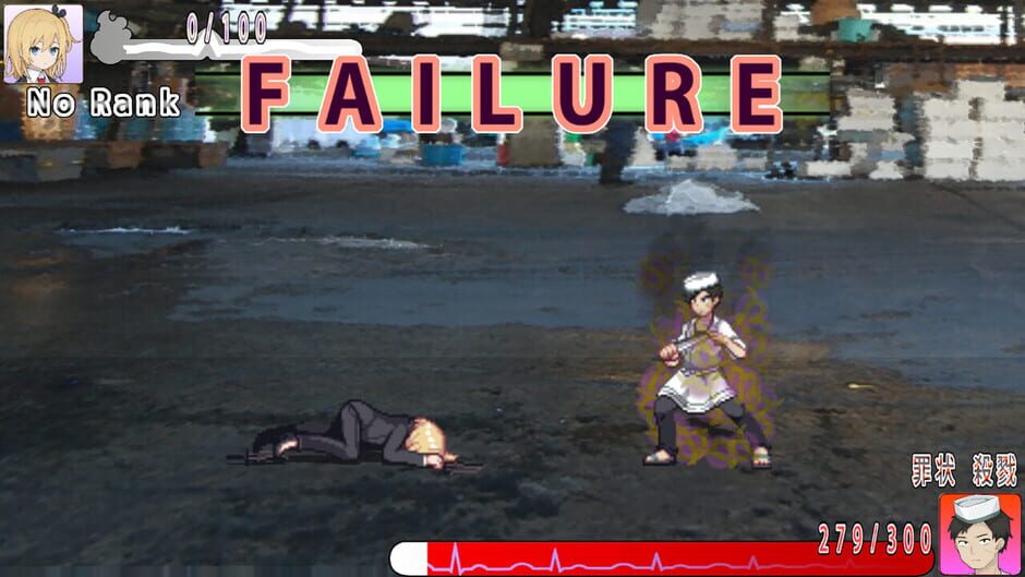 Karma Collector Screenshot