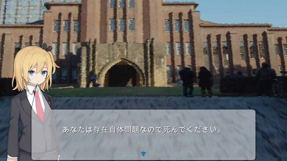 Karma Collector Screenshot