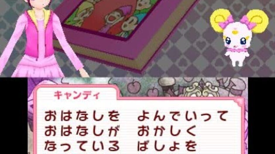 Smile Pretty Cure! Let's Go! Marchen World-reviewed-cover