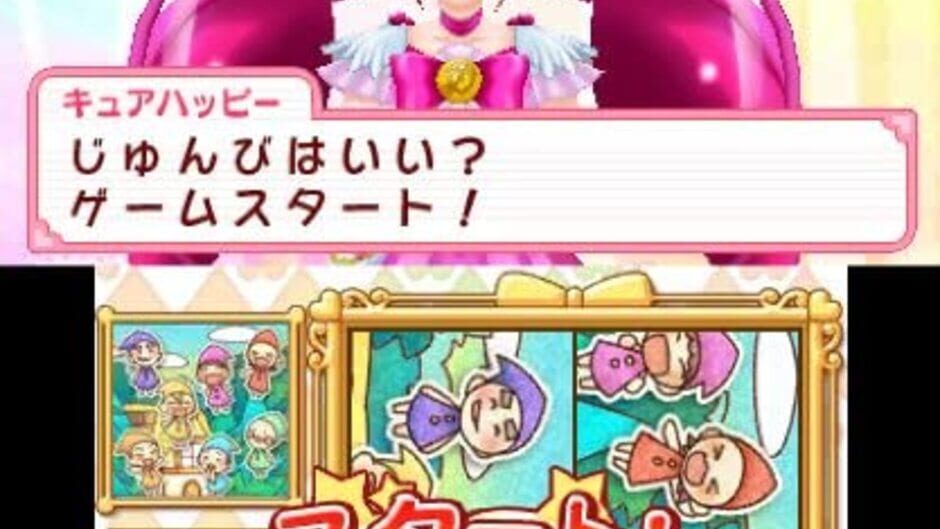 Smile Pretty Cure! Let's Go! Marchen World-reviewed-cover