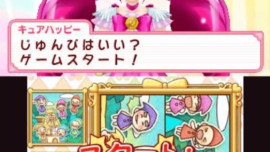 Smile Pretty Cure! Let's Go! Marchen World Screenshot