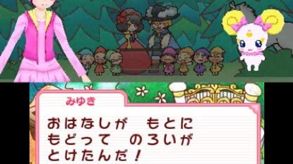 Smile Pretty Cure! Let's Go! Marchen World-reviewed-cover