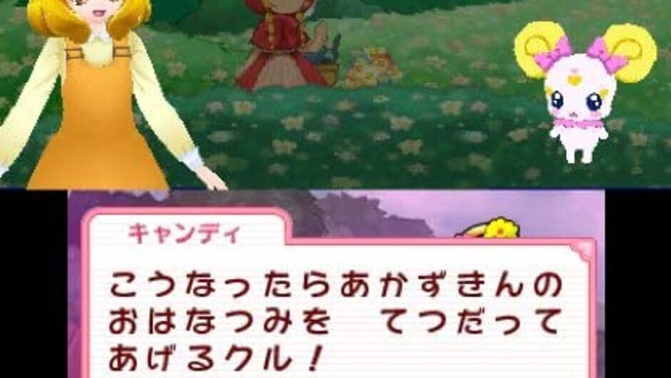 Smile Pretty Cure! Let's Go! Marchen World-reviewed-cover