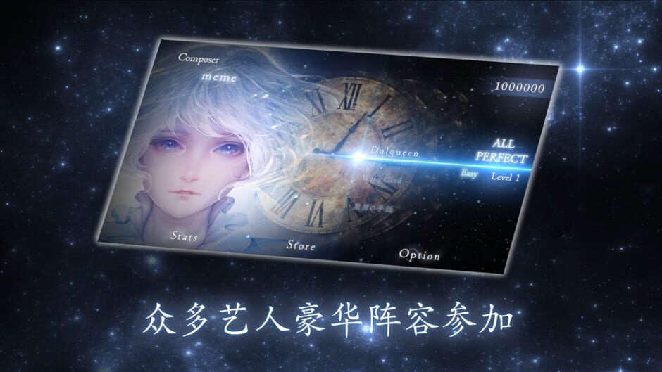 Stellights screenshot