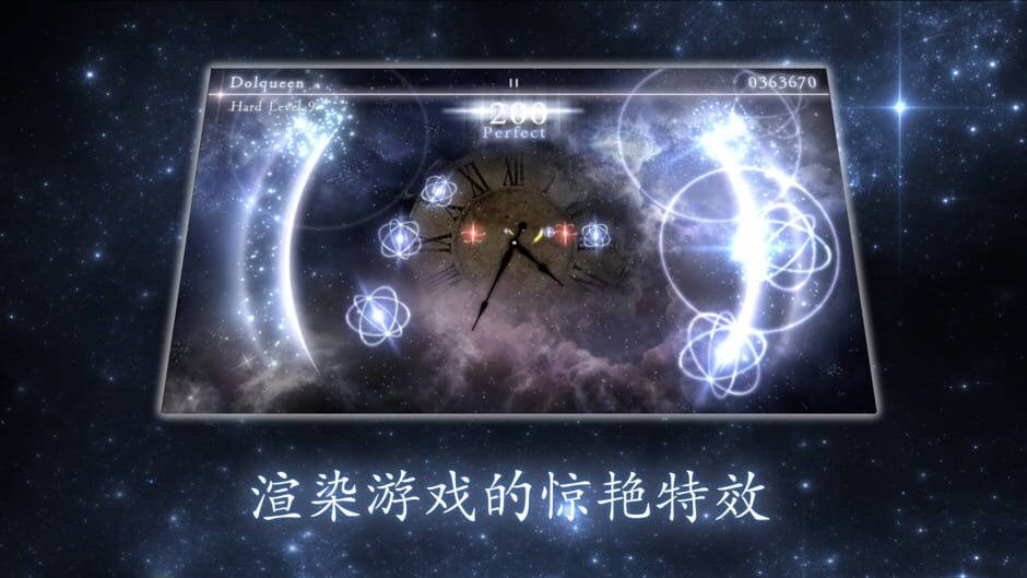 Stellights screenshot