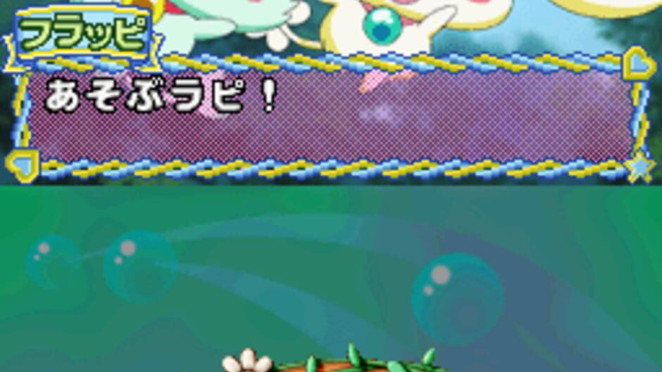 Futari ha Pretty Cure Splash Star: Panpaka Game de Zekkou-chou!-reviewed-cover