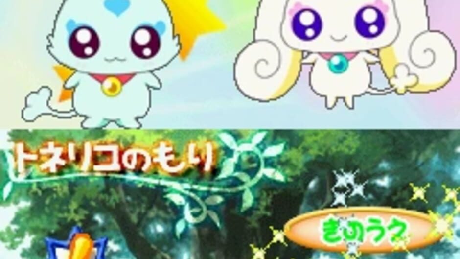 Futari ha Pretty Cure Splash Star: Panpaka Game de Zekkou-chou!-reviewed-cover