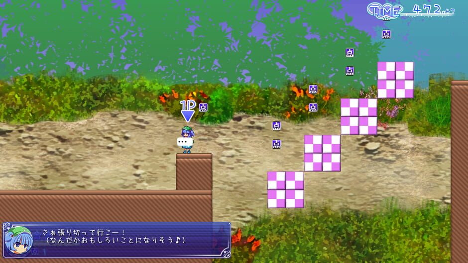 Screenshots Urapani!
