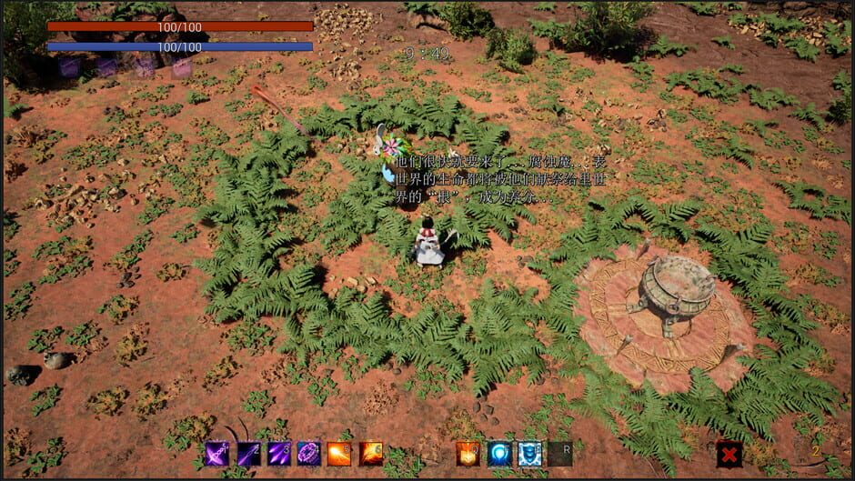 Freestyle Mage Screenshot