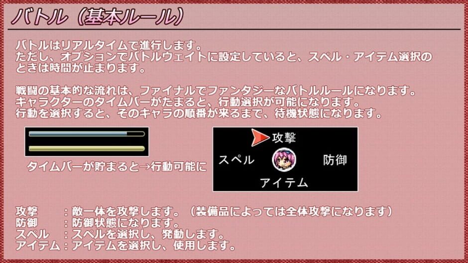 Screenshots Touhou JRPG
