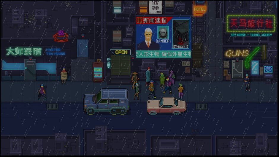 สกรีนช็อตจาก Tale of Rainbow 7 (รูปที่ 2)