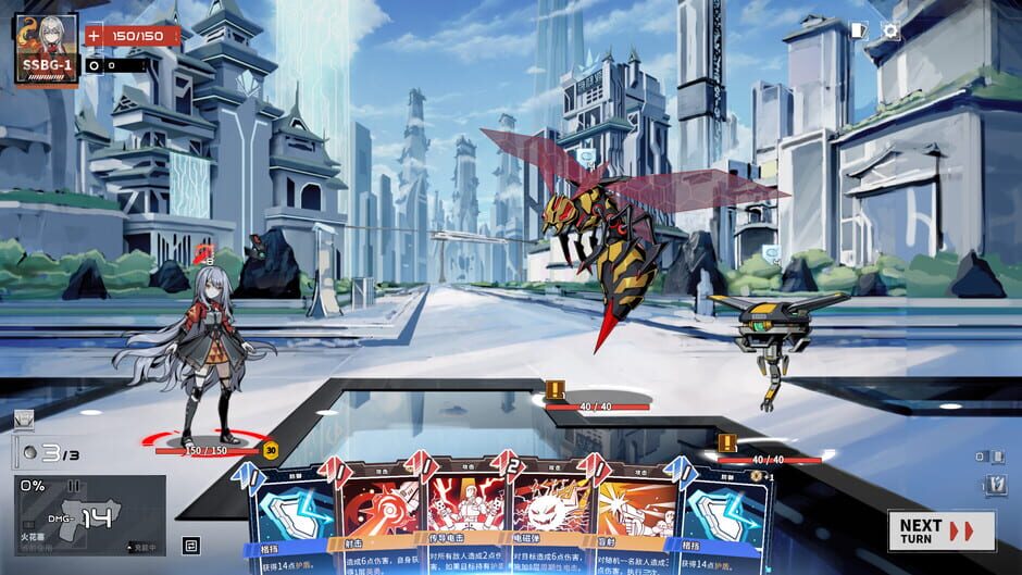 Theseus Protocol Screenshot