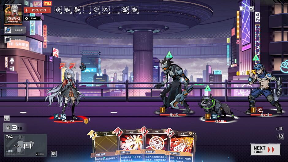 Theseus Protocol Screenshot