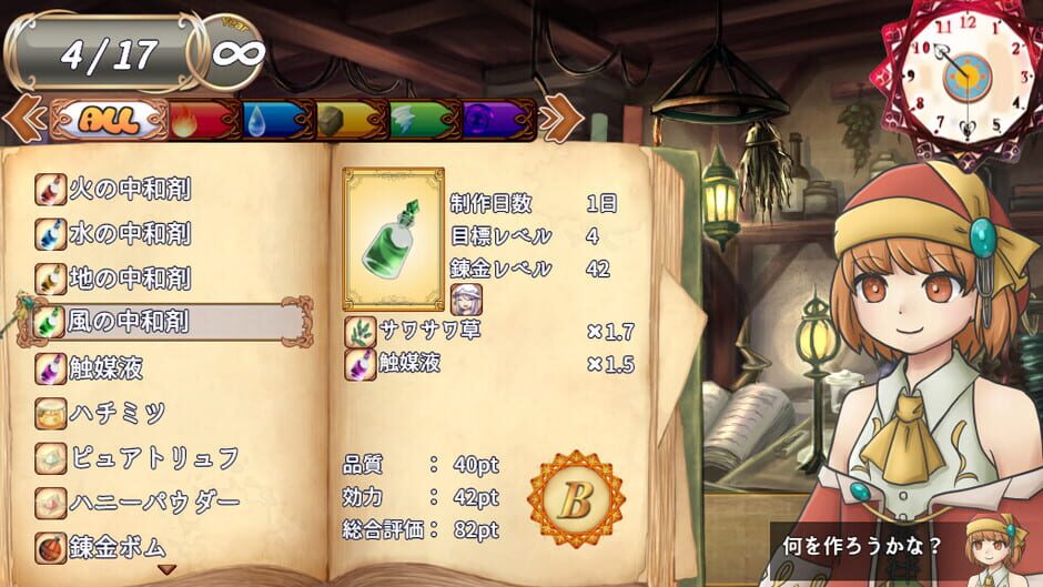 Solana and Sunny's Atelier Screenshot