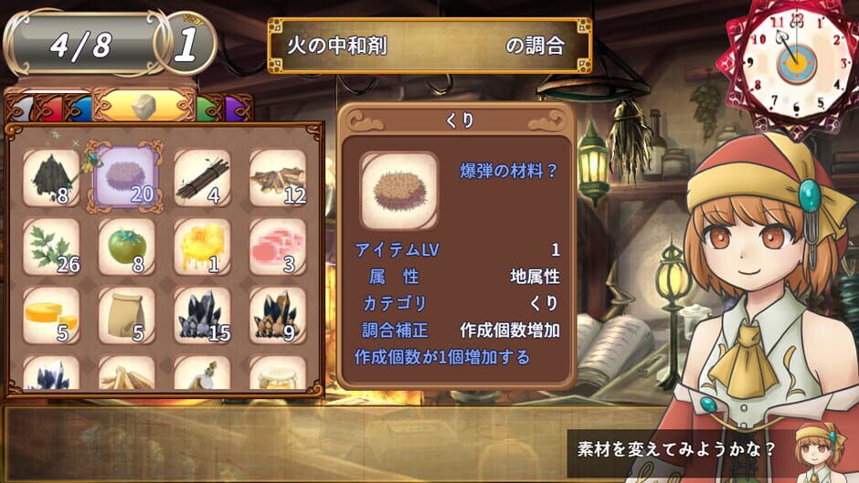 Solana and Sunny's Atelier Screenshot