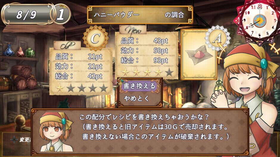 Solana and Sunny's Atelier Screenshot