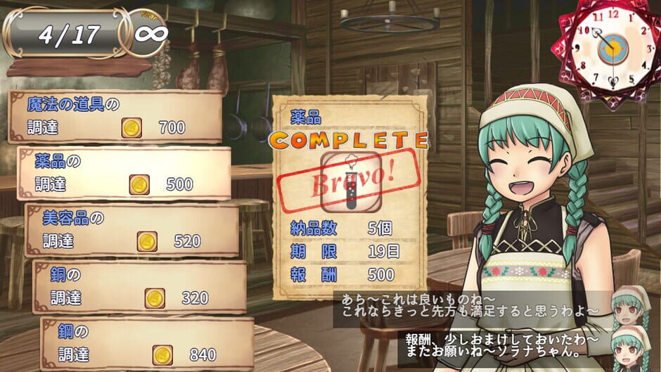 Solana and Sunny's Atelier Screenshot