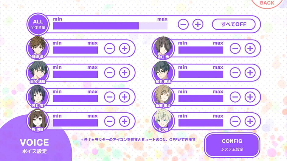 Wataju: My Super Fulfilling Real Life Screenshot