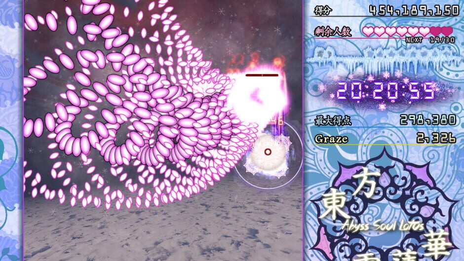 Abyss Soul Lotus Screenshot