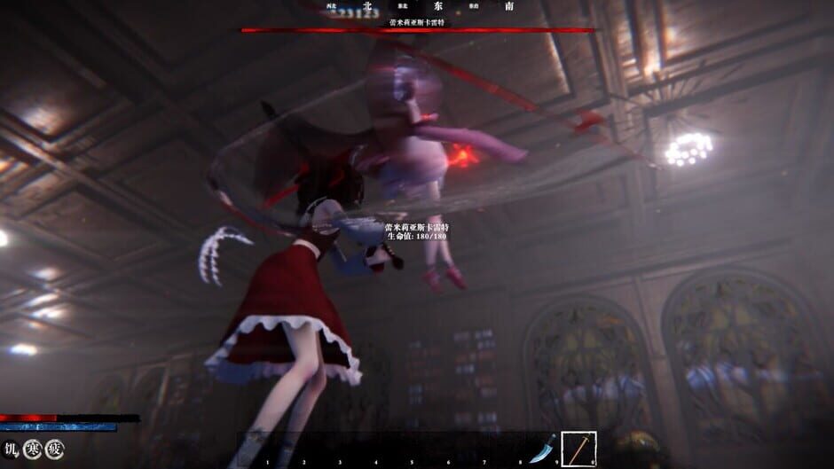 Wild Lotus screenshot