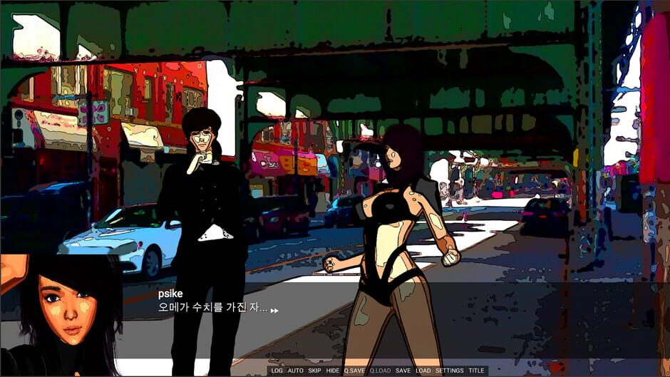 Super Artificial Intelligence Psike screenshot